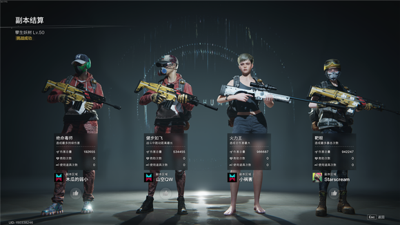 七日世界厄运宣告怎么用3