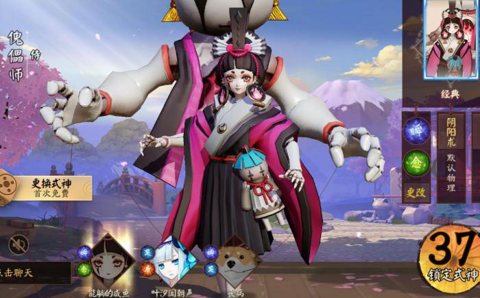 决战平安京傀儡师怎么玩_决战平安京傀儡师皮肤