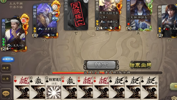 三国杀张绣技能是什么3