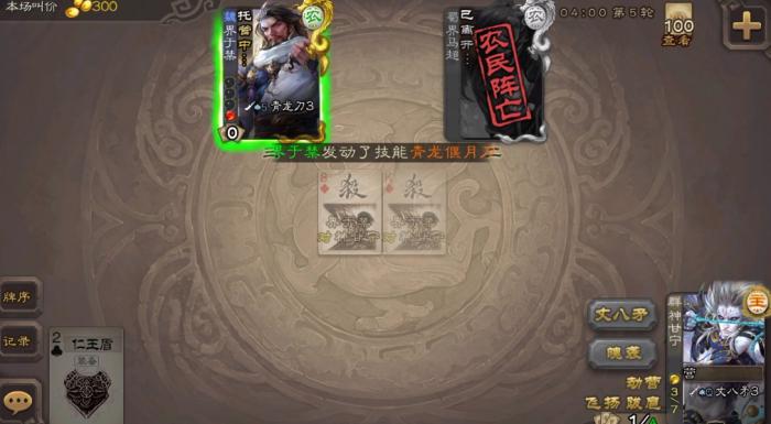 三国杀斗地主神甘宁怎么玩3