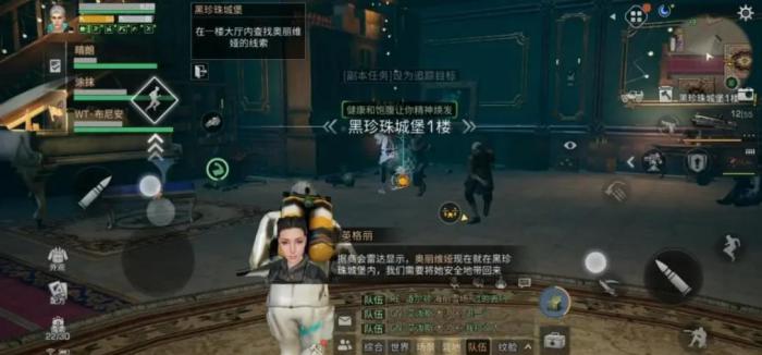 明日之后黑珍珠城堡攻略是什么2