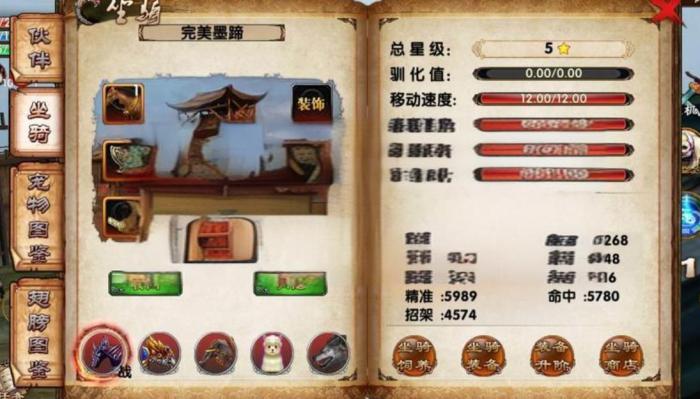 卧虎藏龙手游招架有啥用1