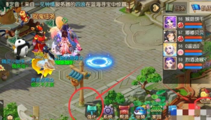 梦幻西游怎么镶嵌宝石_梦幻西游镶嵌宝石要从一级开始吗