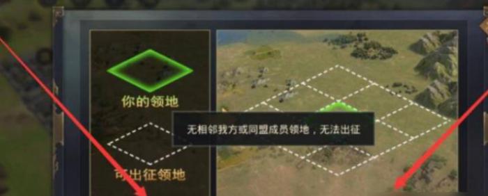 率土之滨领地该怎么建设3