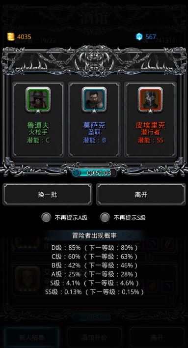 地下城堡2石棺恶魔攻略是什么2