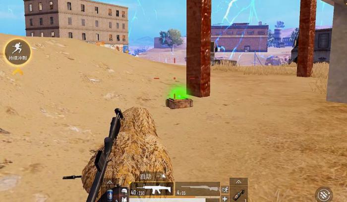 绝地求生刺激战场怎么奔跑1