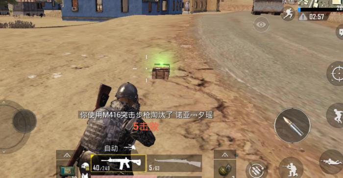 绝地求生如何提升枪法3