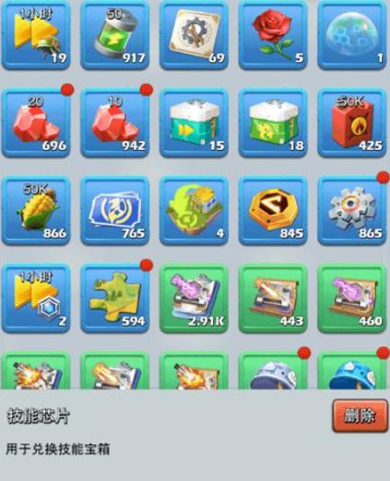 口袋奇兵扭蛋机攻略是什么3