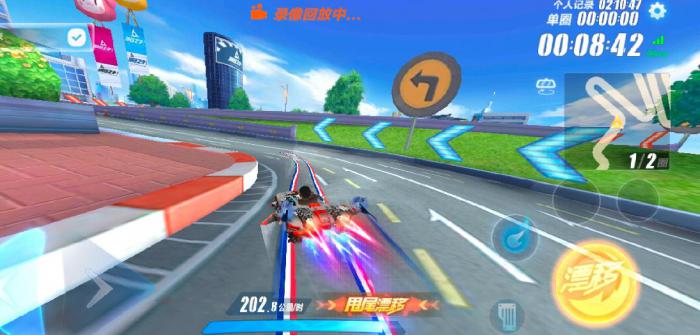 qq飞车手游实用技巧是什么1