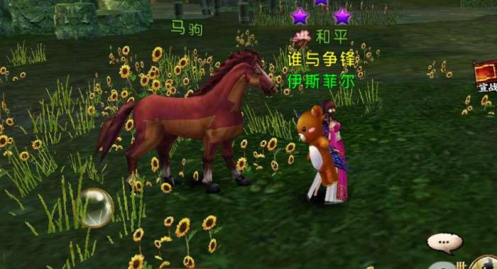 卧虎藏龙贰坐骑在哪抓_卧虎藏龙贰马刷新地点