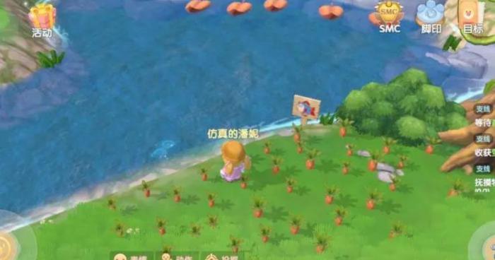 摩尔庄园怎么找食材1