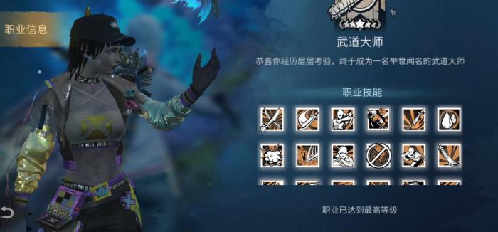 明日之后半感染者任务怎么做3