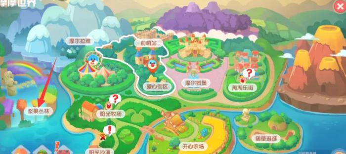 摩尔庄园斑马鱼怎么钓2