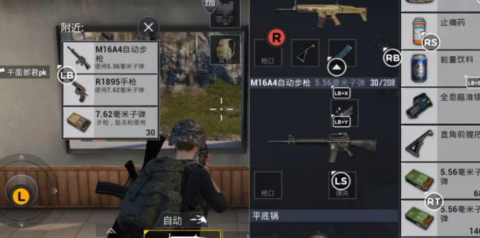 绝地求生拿什么练枪法1