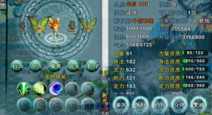 忘仙飞行坐骑怎么得2