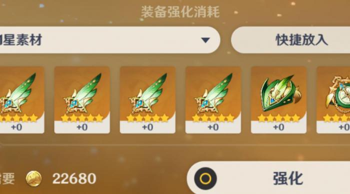 原神新人怎么嫖金色圣遗物1