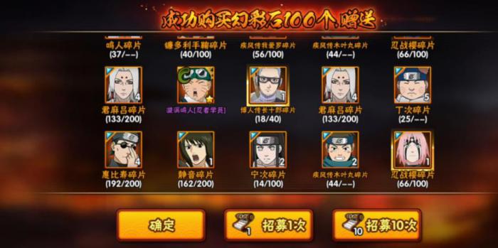 火影忍者忍者怎么抽1