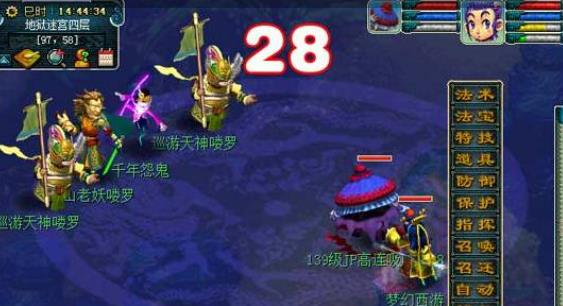 梦幻西游无名鬼城是刷什么2