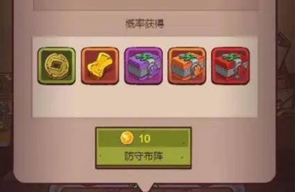 咸鱼之王?盐锭怎么获得2