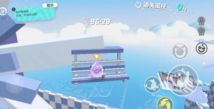 蛋仔派对实用技巧攻略是什么1