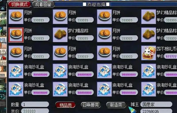 梦幻西游如何非战斗挂机_梦幻西游挂机能干嘛