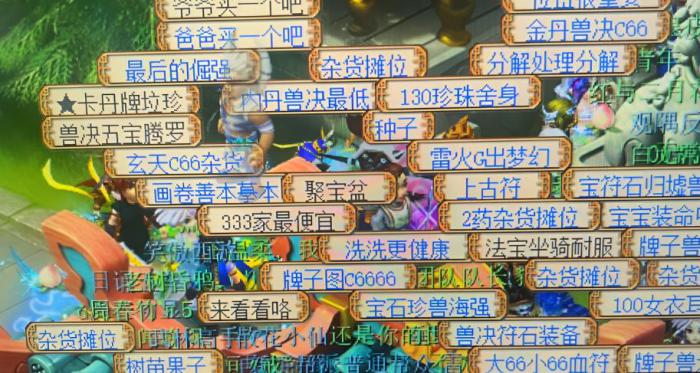 梦幻西游如何非战斗挂机2