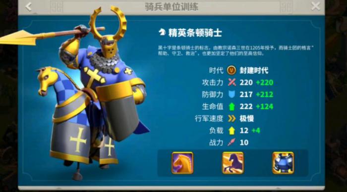 万国觉醒采田用什么兵种_万国觉醒最值得培养的采集将