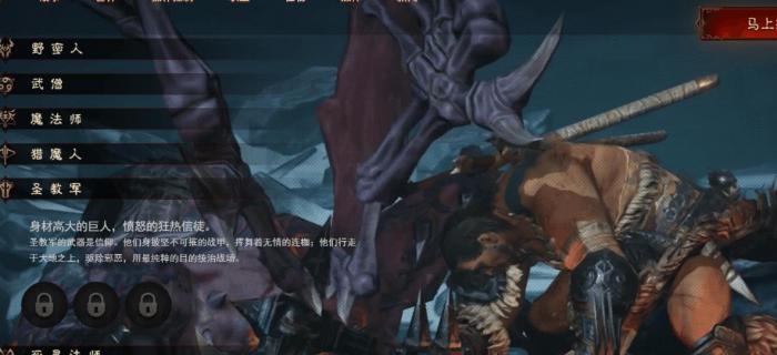 暗黑破坏神不朽哪个职业厉害_暗黑破坏神不朽哪个职业厉害贴吧 暗黑破坏神不朽哪个职业厉害_暗黑破坏神不朽哪个职业厉害贴吧