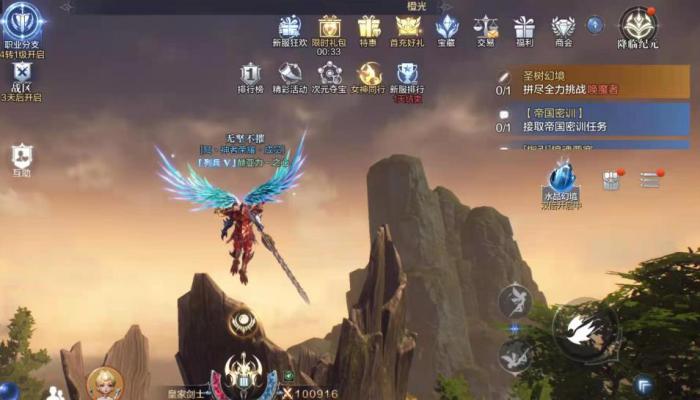 全民奇迹有什么玩法技巧1