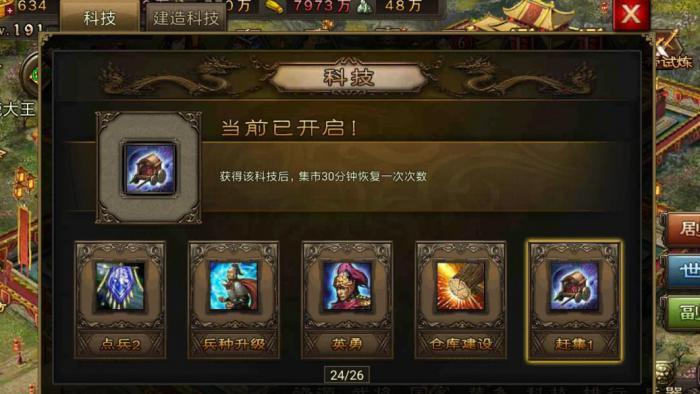 攻城掠地银币怎么花_攻城掠地银币怎么花