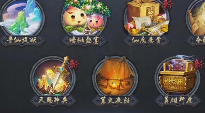 乱斗西游抽紫装技巧是什么1