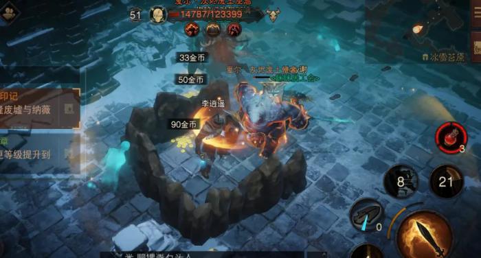 暗黑破坏神不朽零氪攻略是什么2