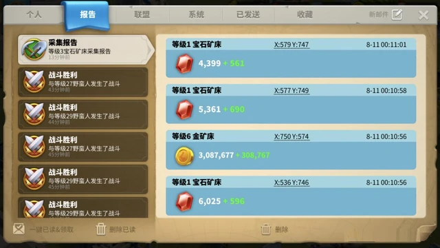 万国觉醒如何占领土地1