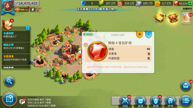 万国觉醒如何占领土地2