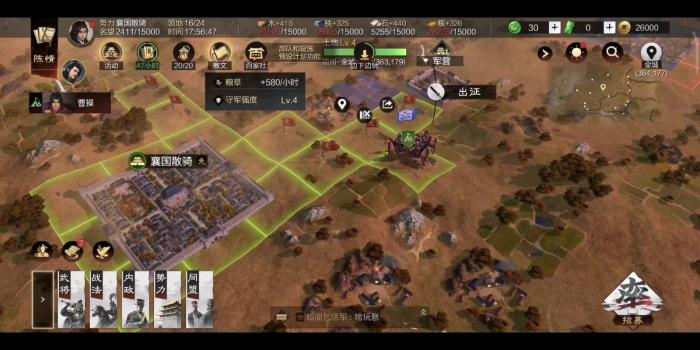 率土之滨怎么建造中转站_率土之滨中转站计算器 率土之滨怎么建造中转站_率土之滨中转站计算器