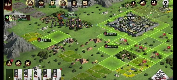 率土之滨怎么建造中转站2