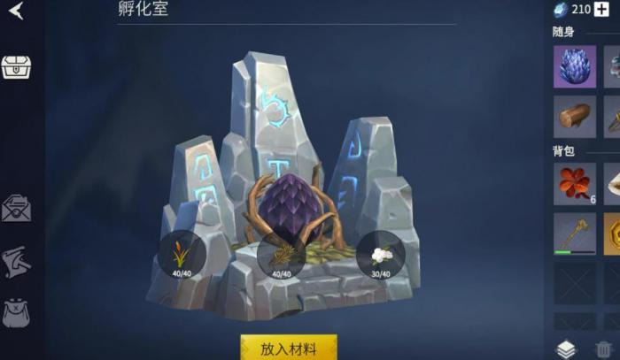 冰原守卫者养冰龙怎么样_冰原守卫者哪个龙好