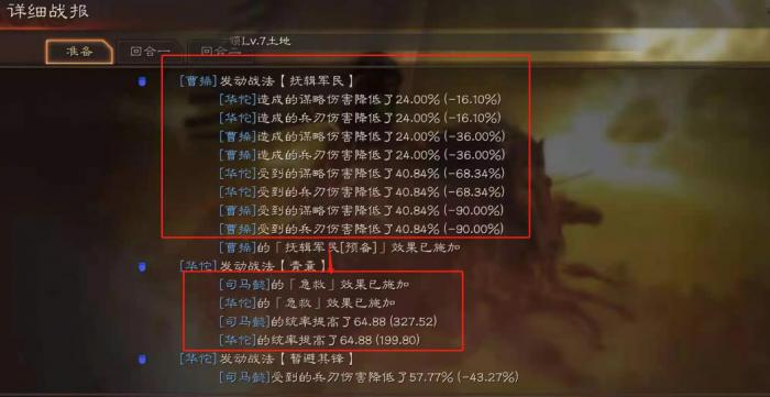 三国志战略版速度有什么用2