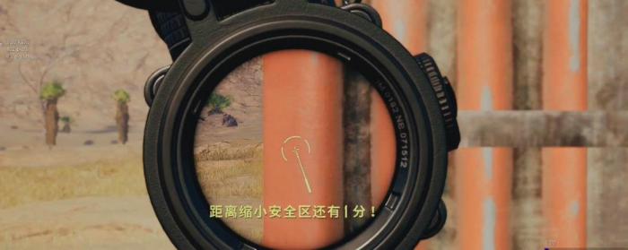 绝地求生红点瞄准镜怎么好压枪3