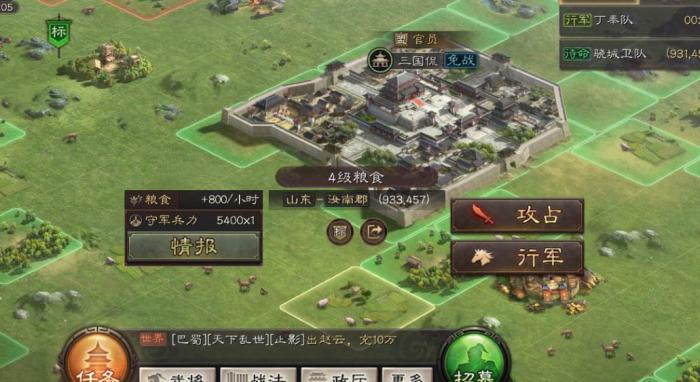 三国志战略版如何开荒地_三国志战略版开荒打地攻略