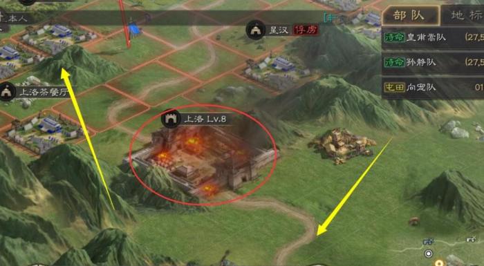 三国志战略版如何开荒地3