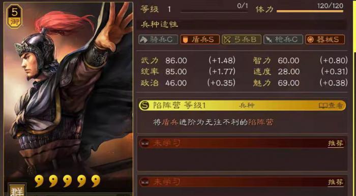 三国志战略版高顺有什么用3