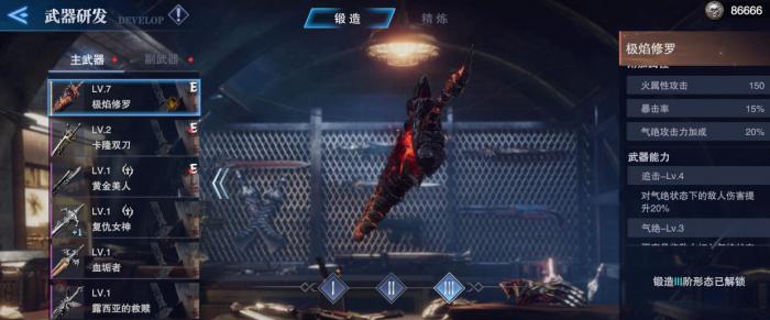 鬼泣巅峰之战武器如何养成2