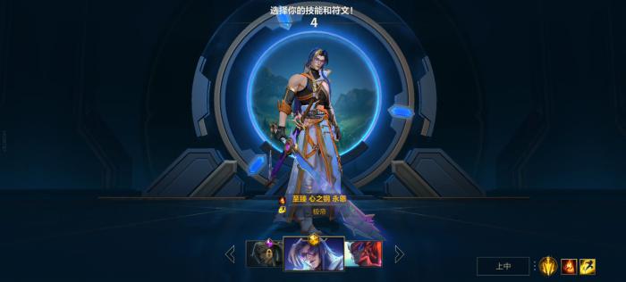 英雄联盟手游哪些英雄更容易上分3