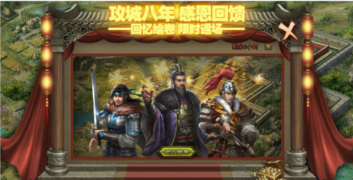 攻城掠地鲮鲤套装怎么合成1