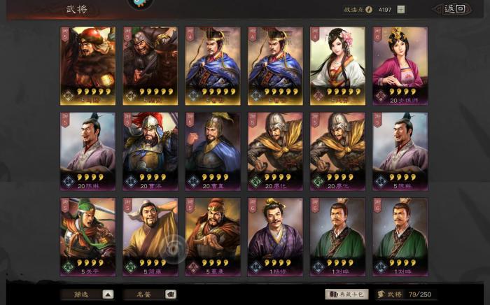 三国志战略版S2如何压制蜀智_三国志战略版s2蜀智怎么克制