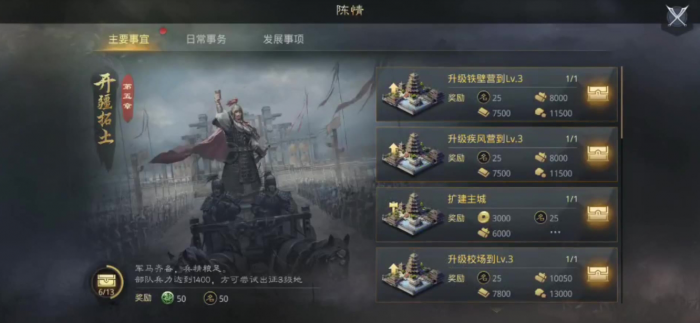 率土之滨萌新怎么快速提升兵力_率土之滨怎么兵力到3500 率土之滨萌新怎么快速提升兵力_率土之滨怎么兵力到3500