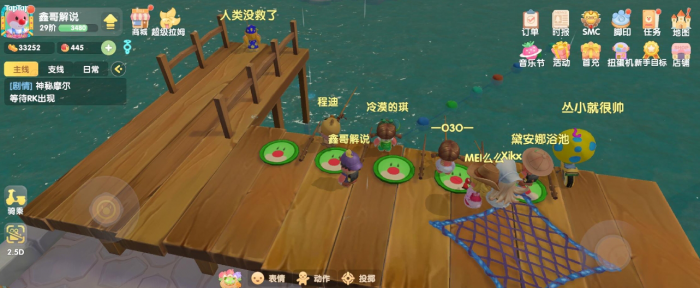 摩尔庄园利齿狗鱼怎么钓2