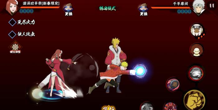 火影忍者怎么更好地使用组合技1