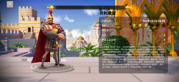 万国觉醒怎么克制曹原3